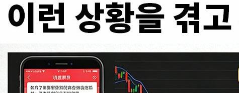 추격매수